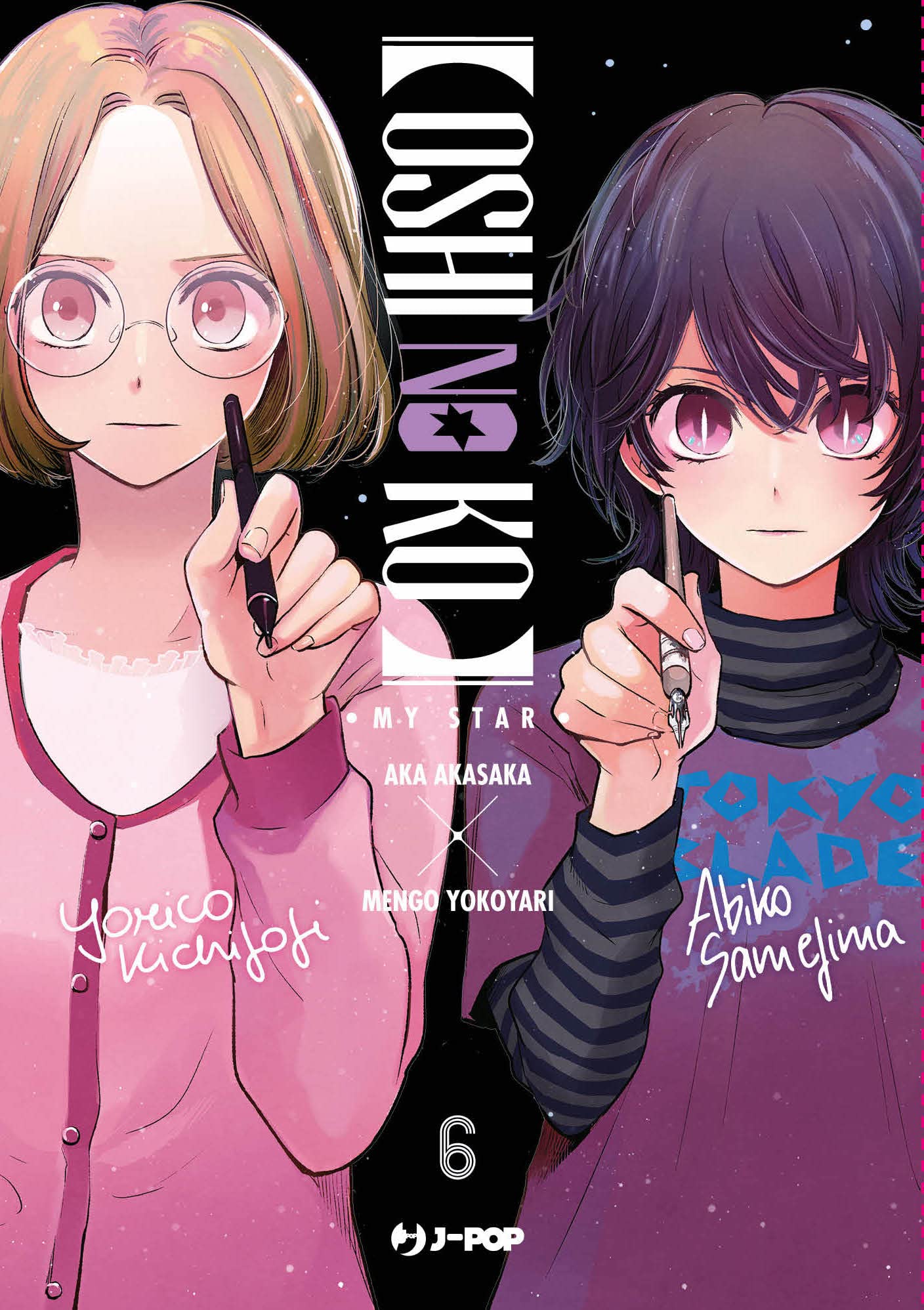 Oshi No Ko Vol. 06 image 2
