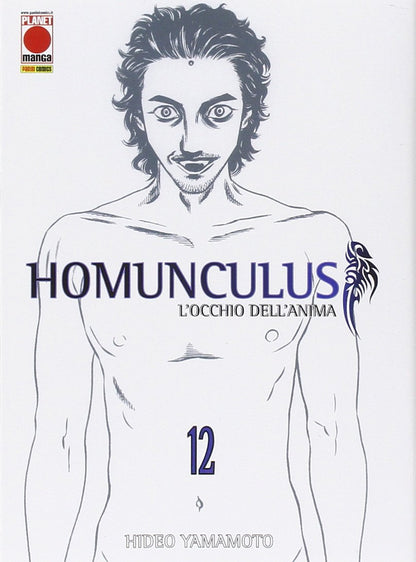 Homunculus Vol. 12 image 0