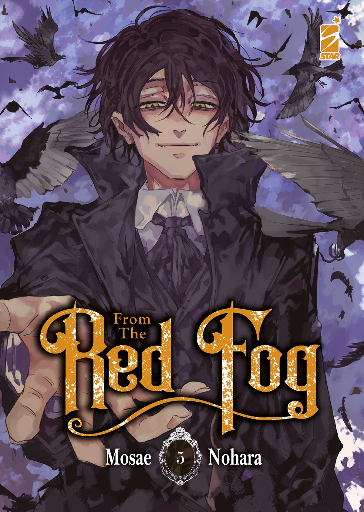 From The Red Fog Vol.5 image 1