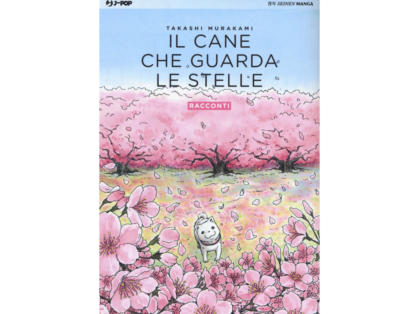 Il Cane che Guarda le Stelle - Racconti image 1