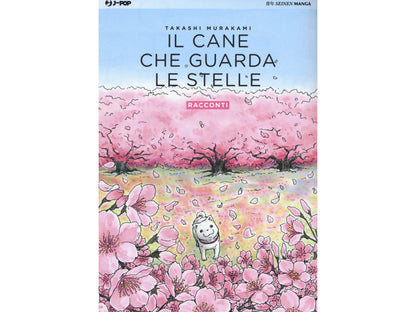 Il Cane che Guarda le Stelle - Racconti image 1