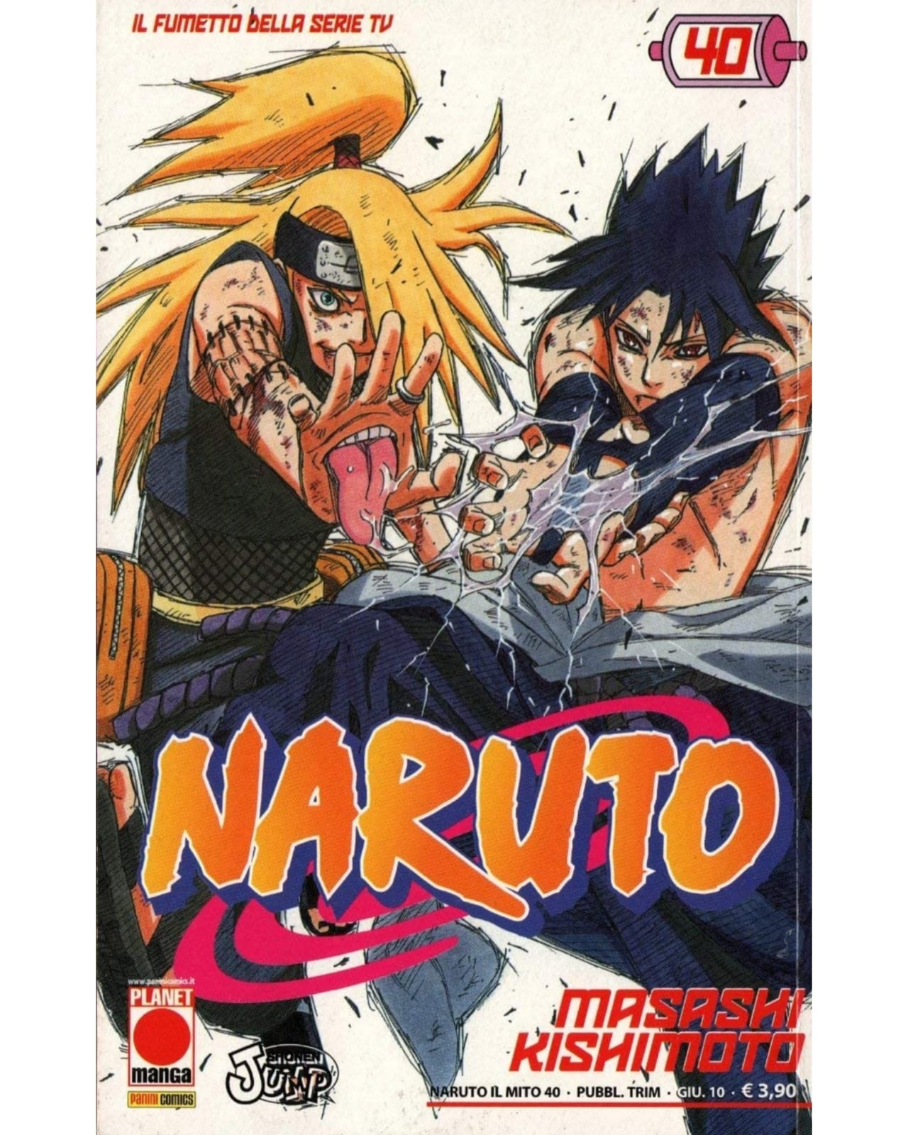 Naruto - Vol. 40 image 1