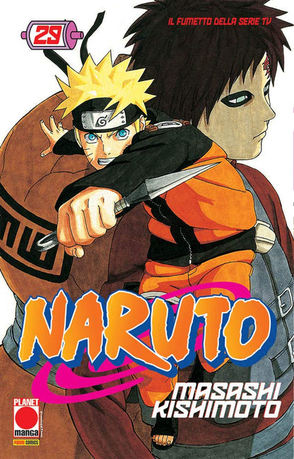 Naruto - Vol. 26 image 6