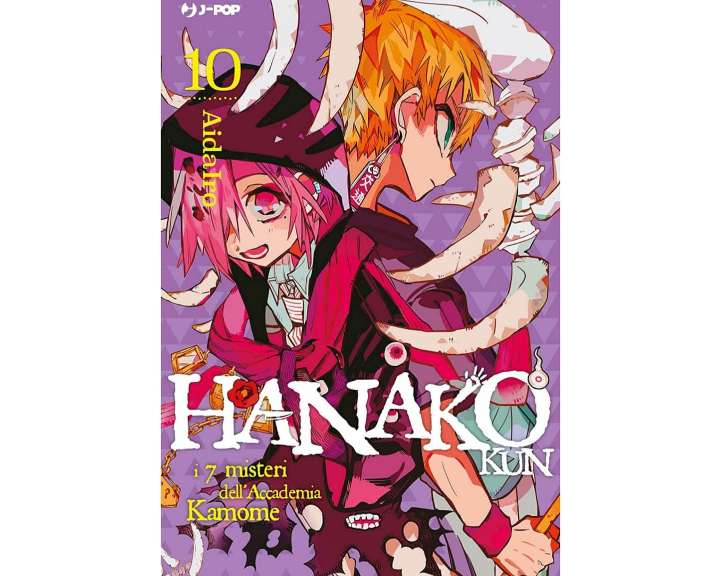 Hanako-Kun - Vol. 10 image 1