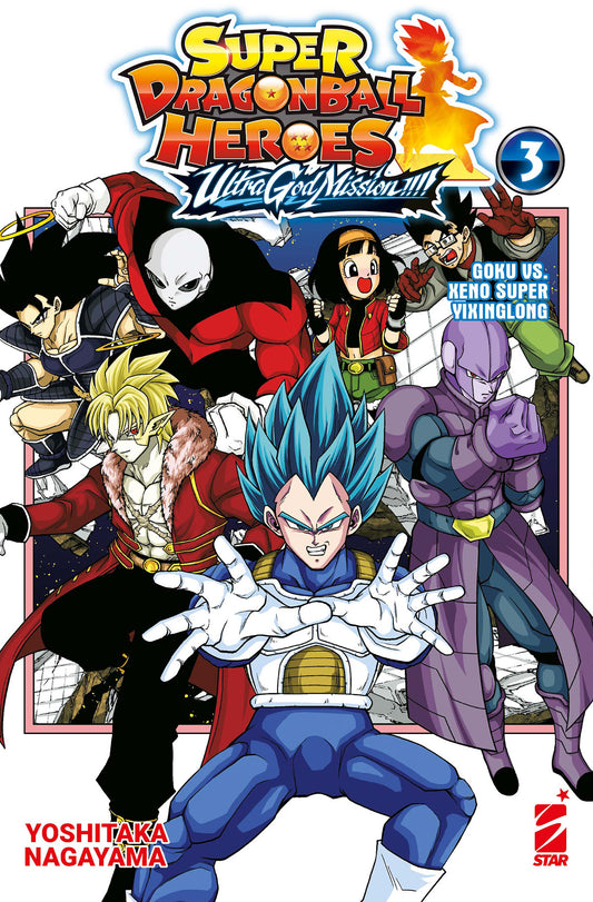 Super Dragon Ball Heroes – Ultra God Mission – Vol. 03 image 0