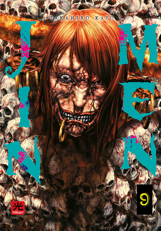 Jinmen - Vol. 09 image 0