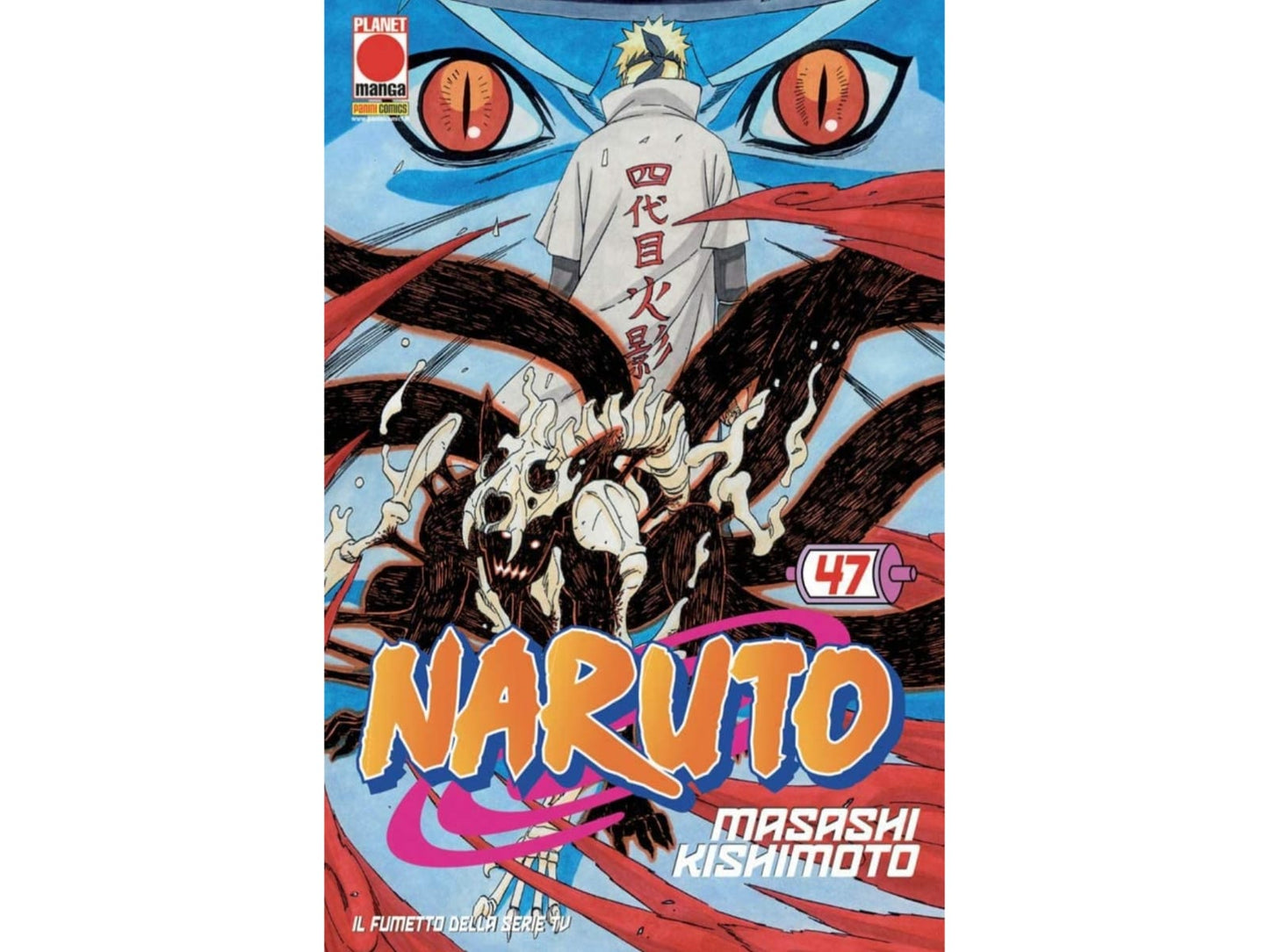 Naruto - Vol. 47 image 1