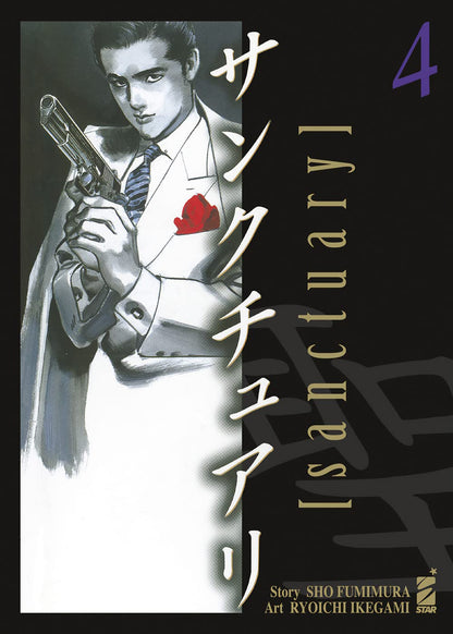 Sanctuary Vol. 04 image 0