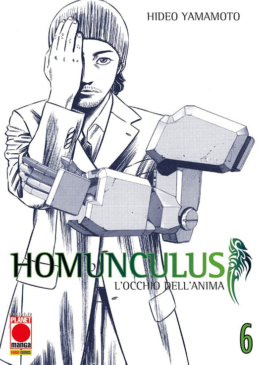 Homunculus Vol. 06 image 0