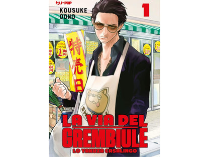 La via del grembiule - Vol. 01 image 1