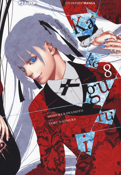 Kakegurui Vol. 08 image 0