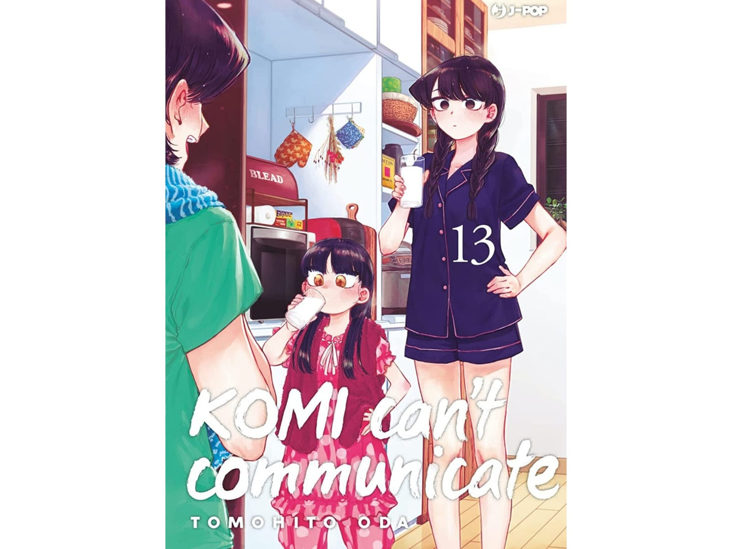 Komi Can't Communicate - Vol. 13 image 1