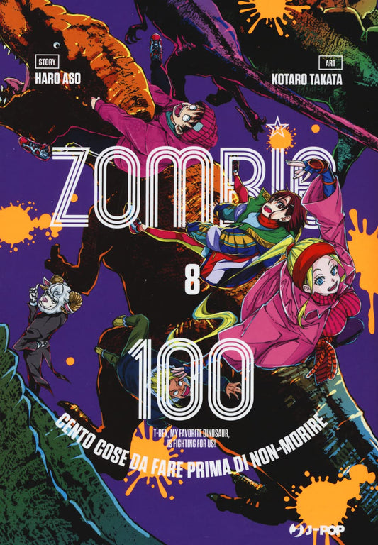 Zombie 100 Vol. 08 image 0