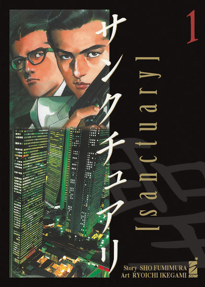 Sanctuary Vol. 01 image 0