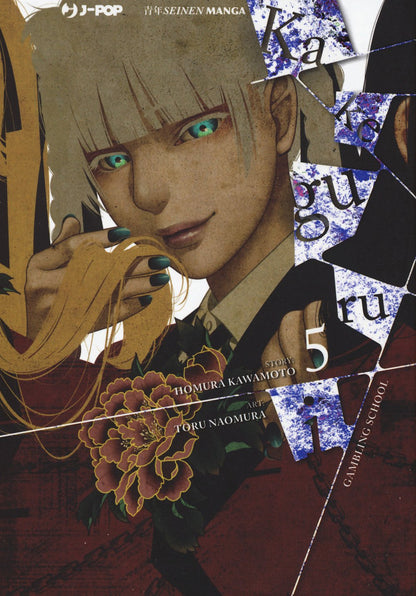 Kakegurui Vol. 01 image 5