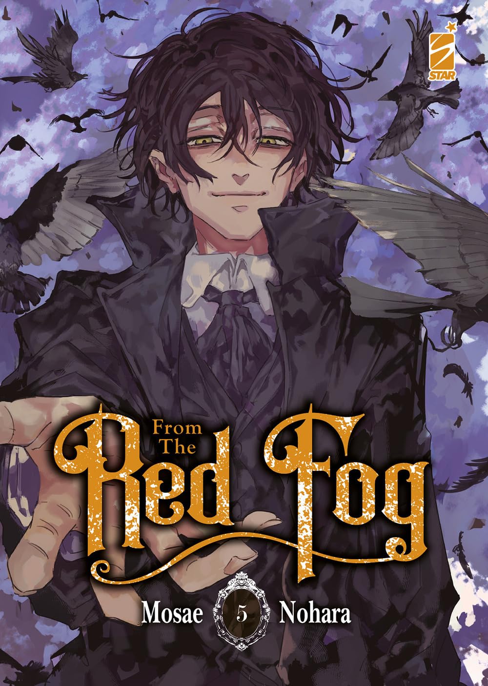 From The Red Fog Vol.5 image 0