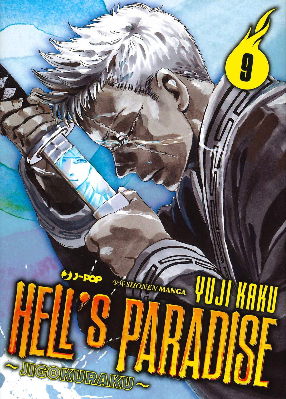 Hell's Paradise - Vol. 09 image 0