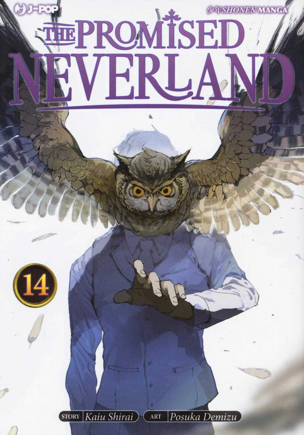 The Promised Neverland - Vol. 14 image 0