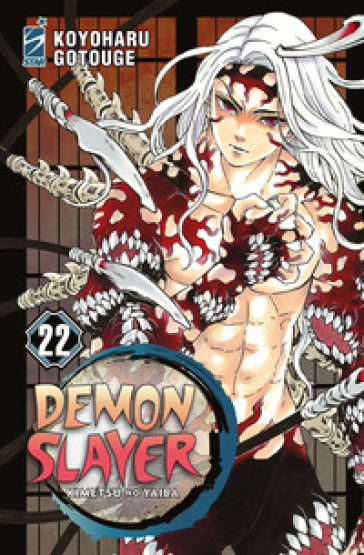 Demon Slayer - Vol. 22 image 1