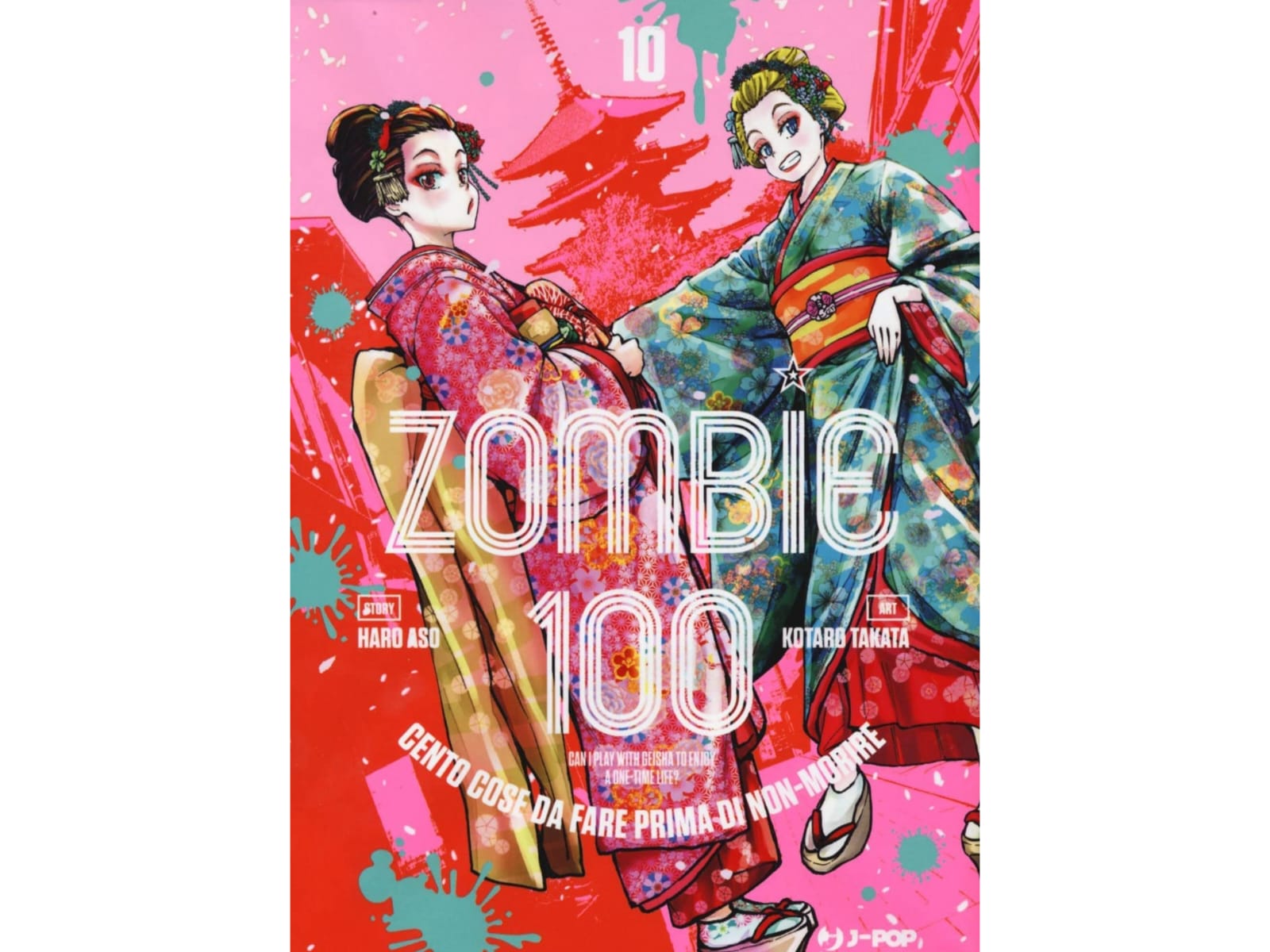 Zombie 100 Vol. 10 image 1