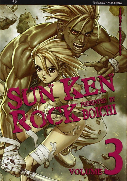 Sun Ken Rock - Vol. 03 image 0