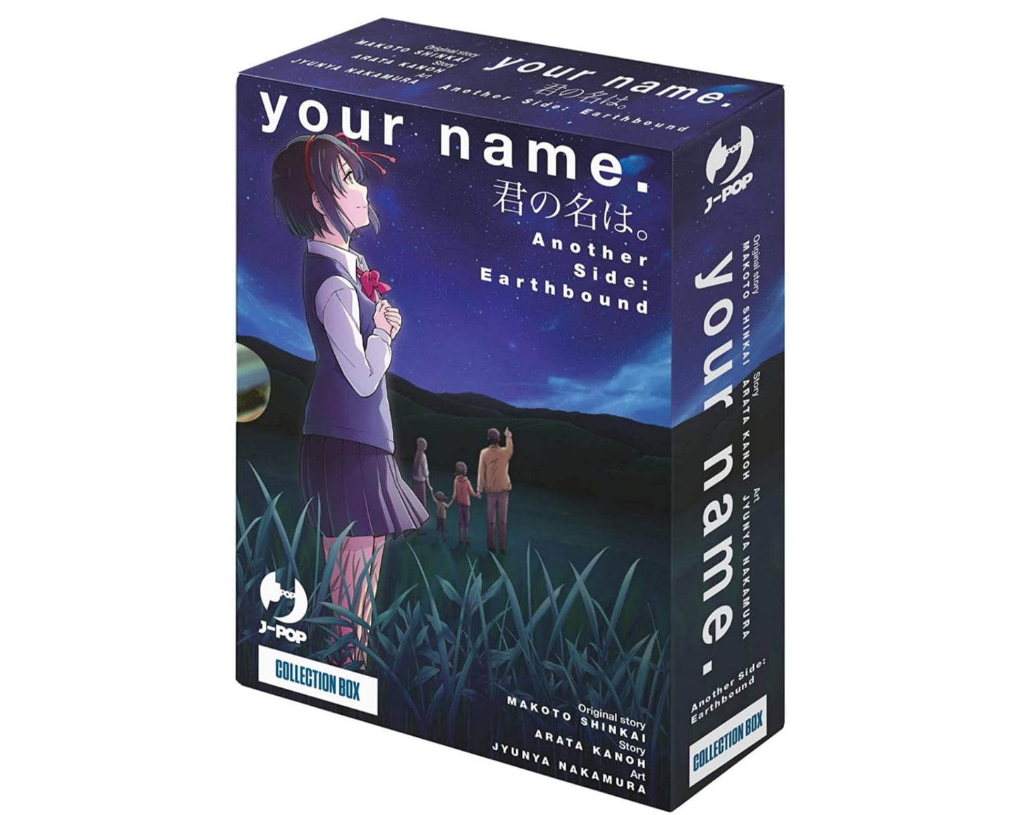 Your Name - Another Side: Earthbound Cofanetto Vol. 1-2 image 1
