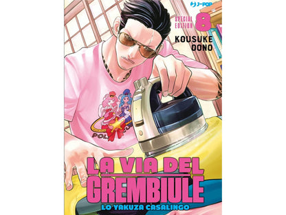 La via del grembiule - Vol. 08 - Special Edition image 1
