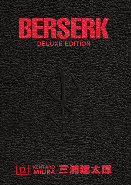 Berserk Deluxe Edition – Vol. 12 image 0