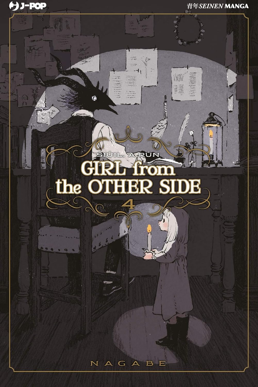 Girl From the Other Side - Vol. 04 image 0
