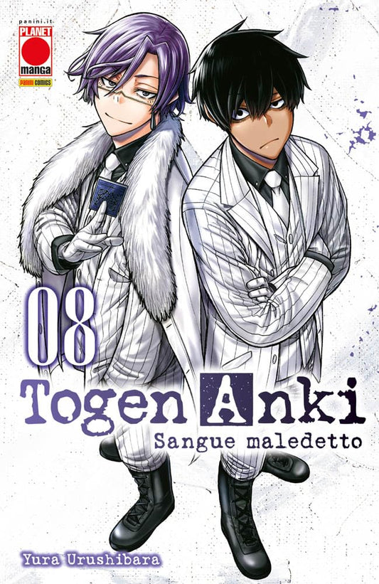 Togen Anki. Sangue Maledetto - Vol. 08 image 0