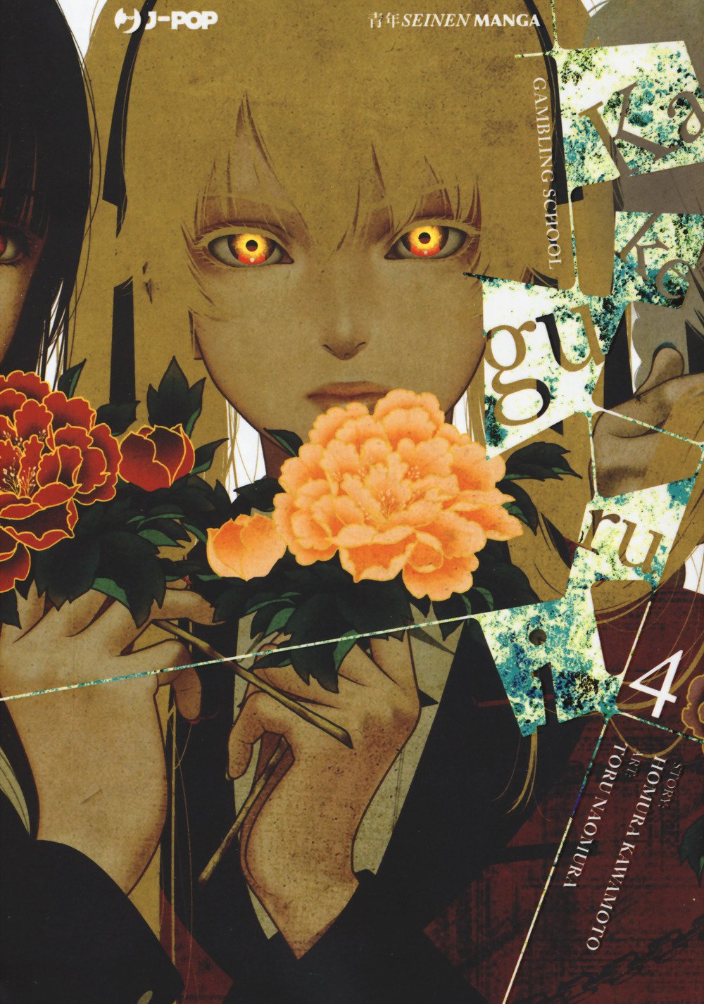 Kakegurui Vol. 01 image 4