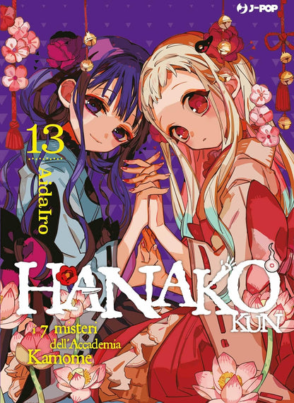 Hanako-Kun - Vol. 08 image 6