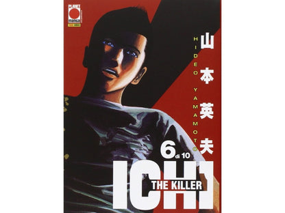 Ichi the Killer Vol. 06 image 2