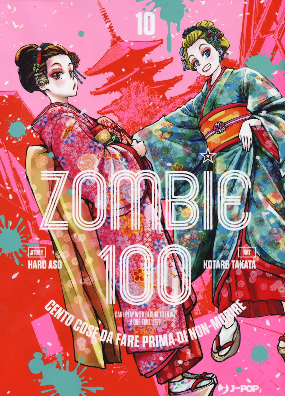 Zombie 100 Vol. 10 image 0