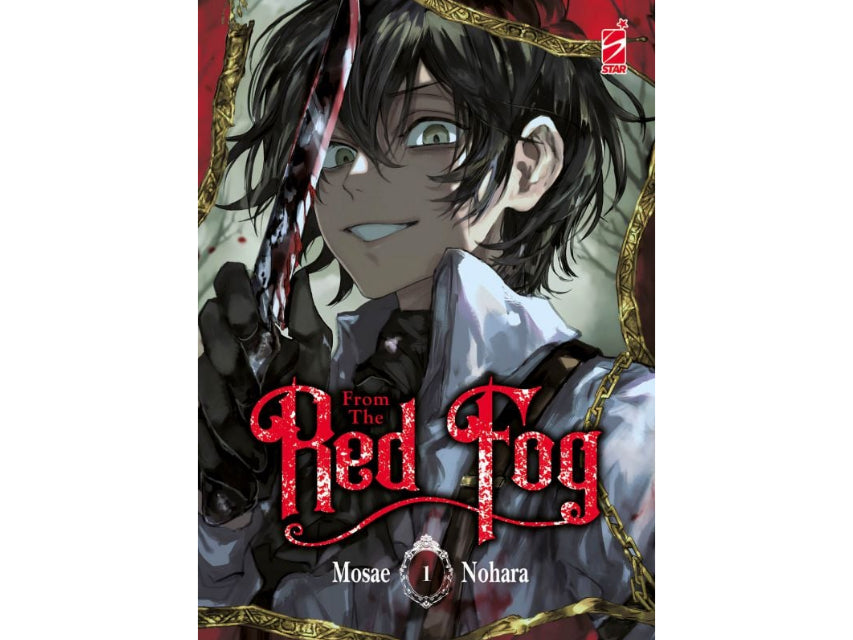 From the Red Fog Vol. 01 image 1