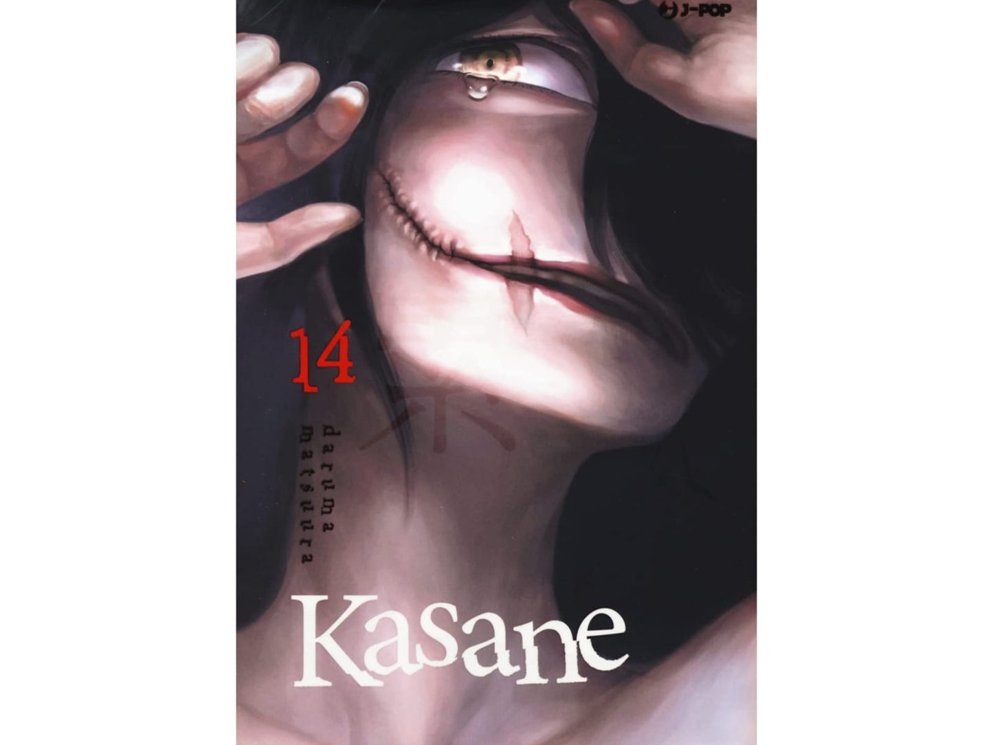 Kasane Vol. 14 image 1
