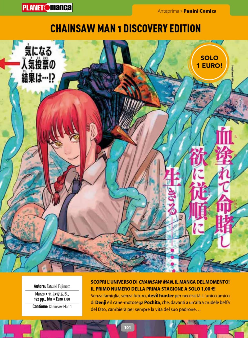 Chainsaw Man Vol.1 - Discovery Edition image 1