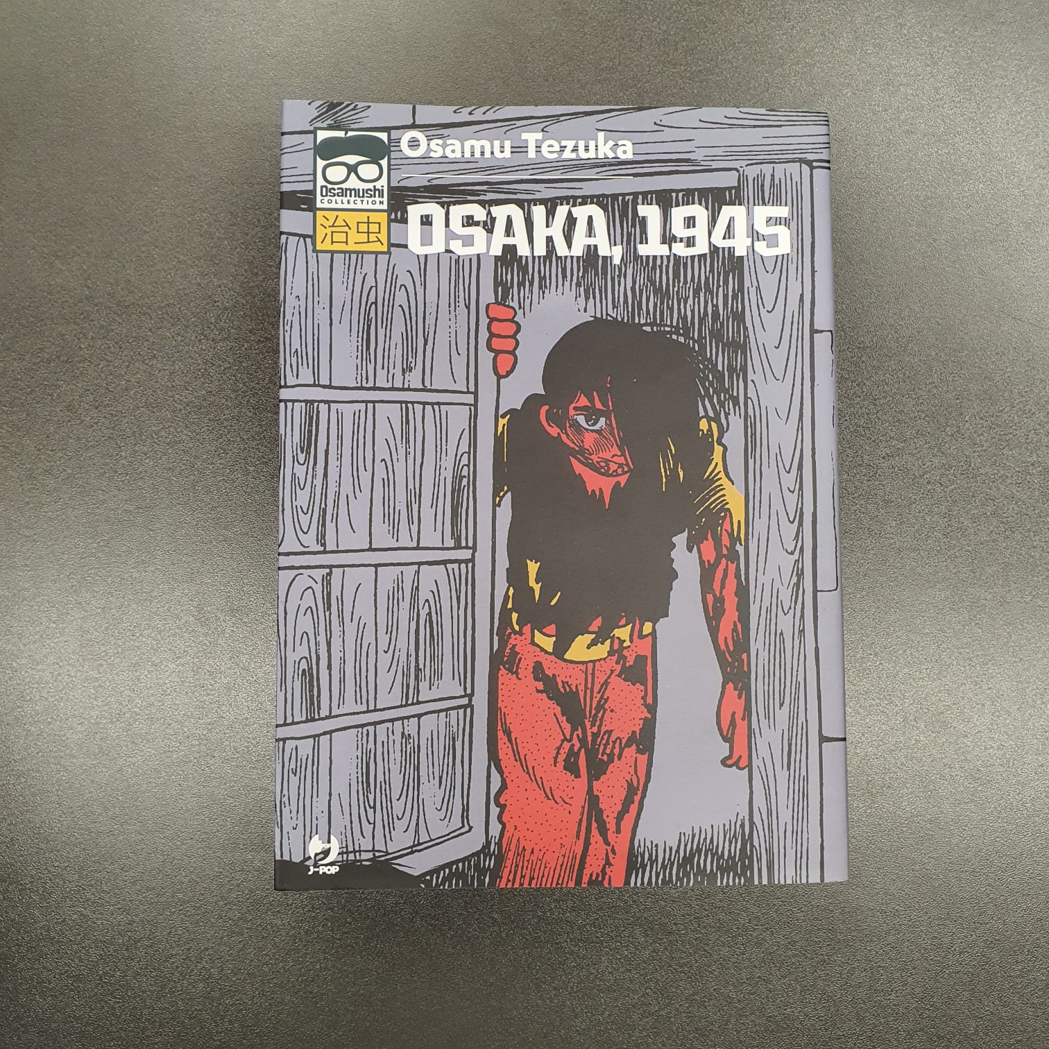 Osaka, 1945 image 1