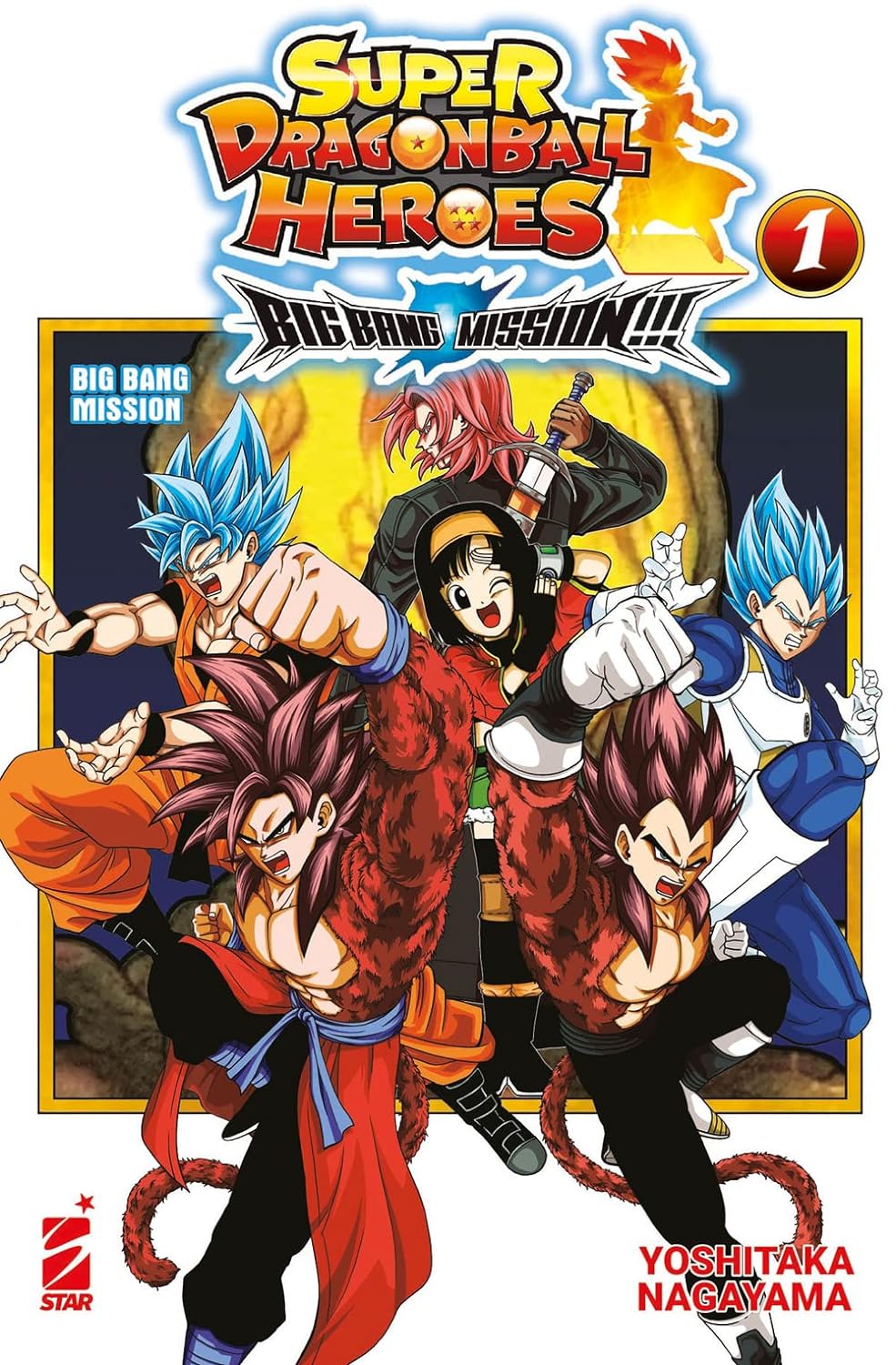 Dragon Ball Heroes - Big Bang Mission - Vol. 01 image 0