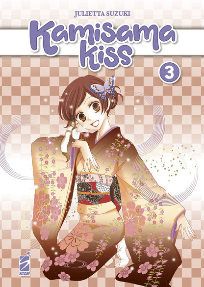 Kamisama Kiss New Edition Vol. 01 image 3