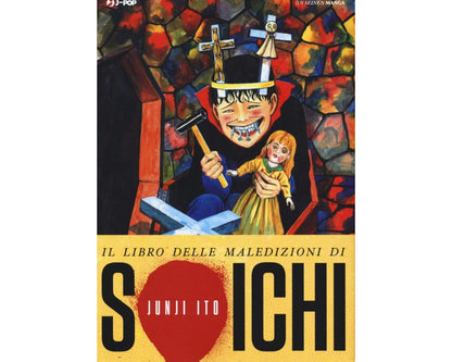Junji Ito - Il Libro delle Maledizioni di Soichi image 1