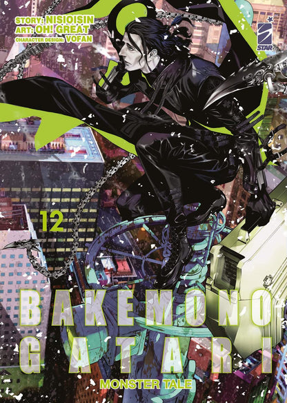 Bakemonogatari Monster Tale Vol. 12 image 0