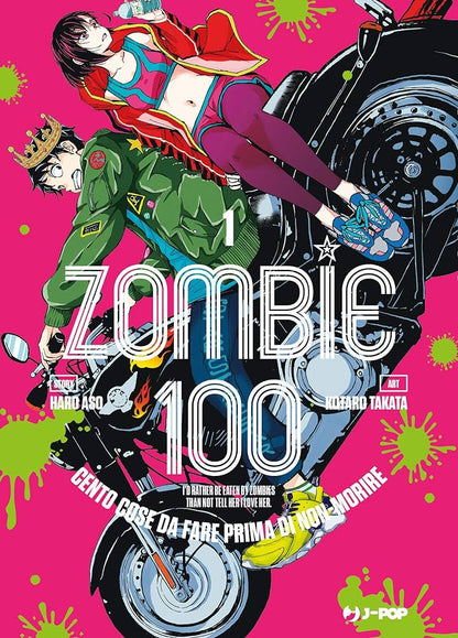 Zombie 100 Vol. 1 image 0