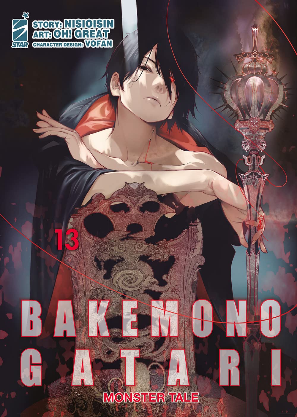 Bakemonogatari Monster Tale Vol. 13 image 0
