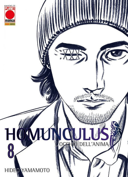Homunculus Vol. 08 image 0