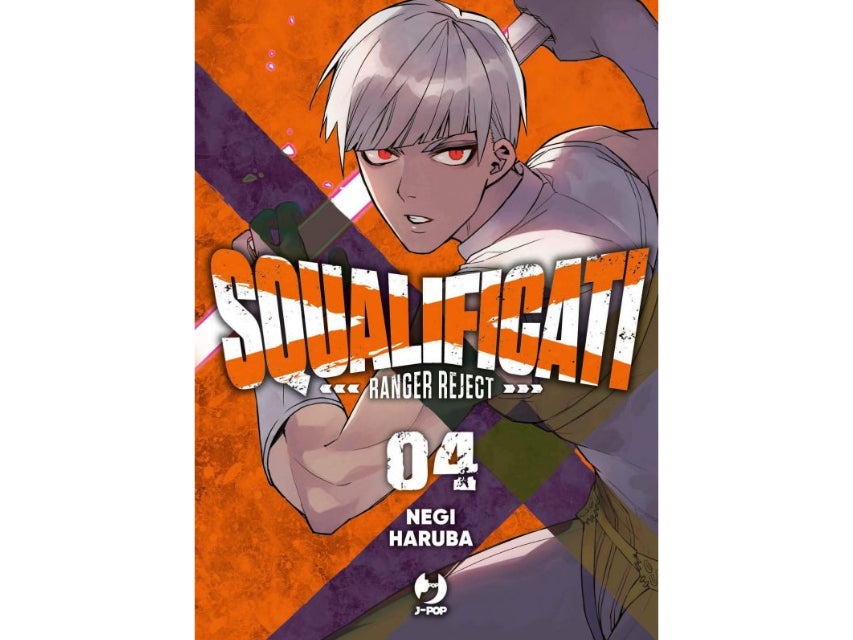 Squalificati - Ranger Reject Vol.04 image 1