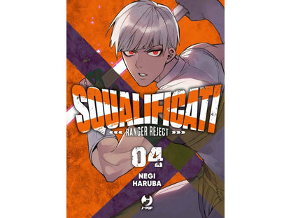 Squalificati - Ranger Reject Vol.04 image 1