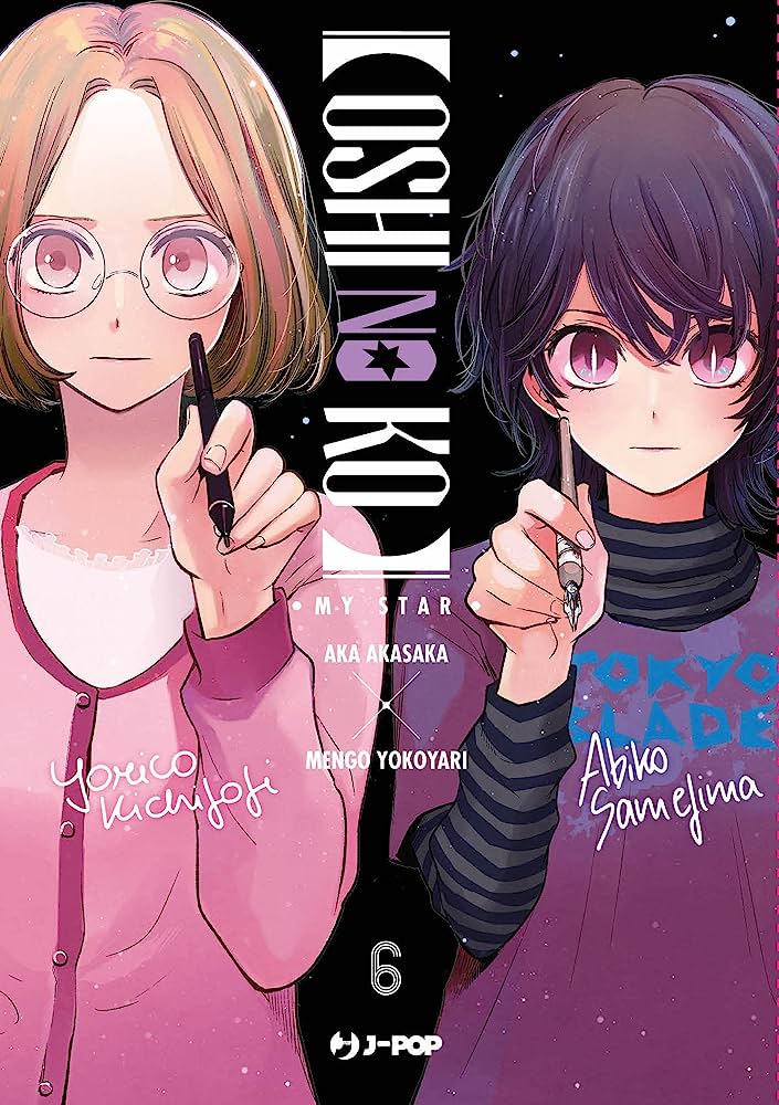 Oshi No Ko Vol. 06 image 0