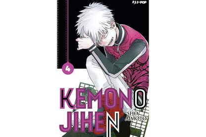 Kemono Jihen Vol. 04 image 1