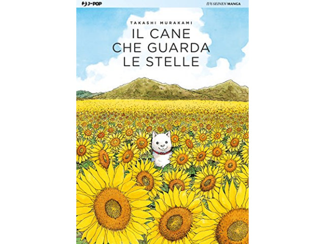 Il Cane che Guarda le Stelle image 1